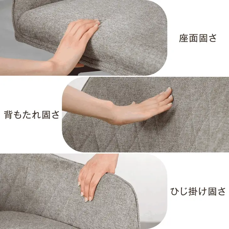 ［4脚セット］ダイヤキルト 回転式 ダイニングチェア 肘付き 回転チェア スチール脚〔S0000021〕 - Image 16