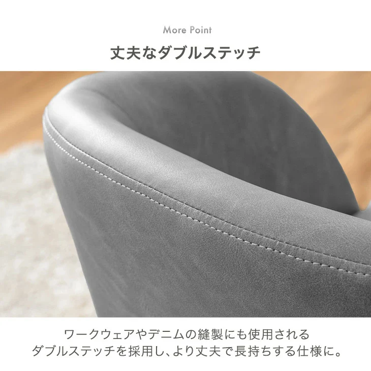 ［2脚］回転式 ダイニングチェア 肘付き レザー調 ファブリック おしゃれ 北欧 回転椅子〔83200104〕 - Image 16