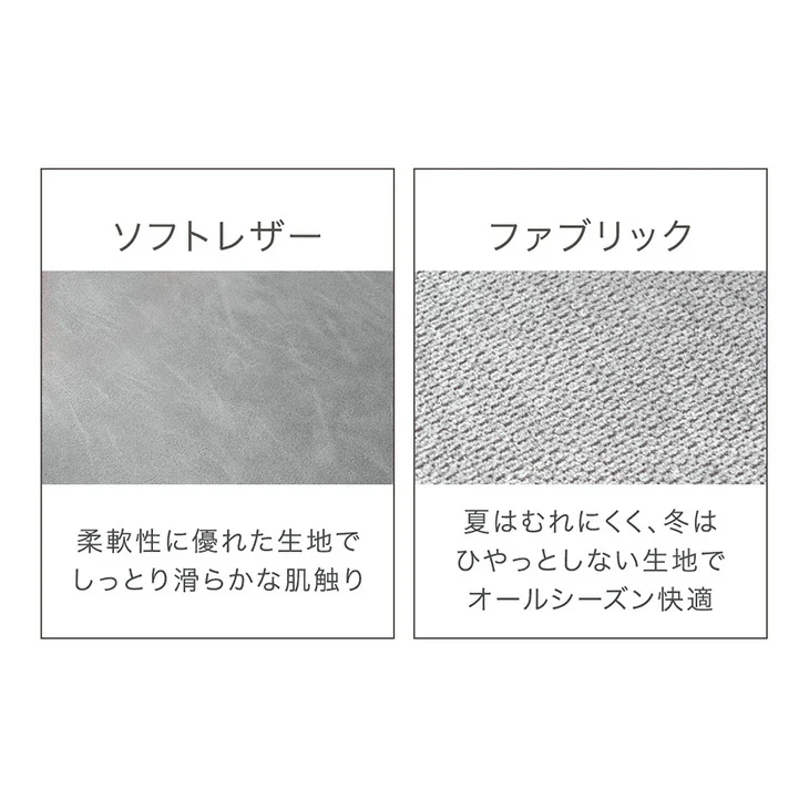 ［2脚セット］お掃除ロボ対応 回転式 ダイニングチェア 肘付き ハンギングチェア ファブリック レザー調〔83200108〕 - Image 15