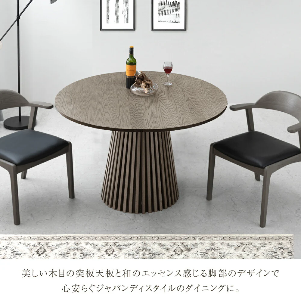 ［幅120cm］円形ダイニングテーブル 単品 4人掛け 木製 格子脚 北欧 おしゃれ【玄関渡し】【超大型商品】〔49600309〕 - Image 4