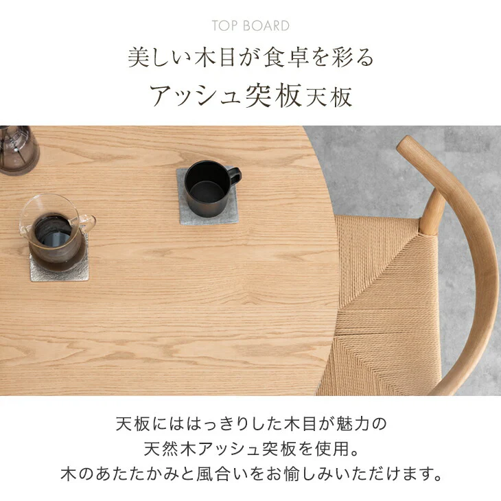 ［幅120-180cm］伸長式 円形ダイニングテーブル 単品 4人掛け 木製 格子脚 北欧 おしゃれ【玄関渡し】【超大型商品】〔49600310〕 - Image 15