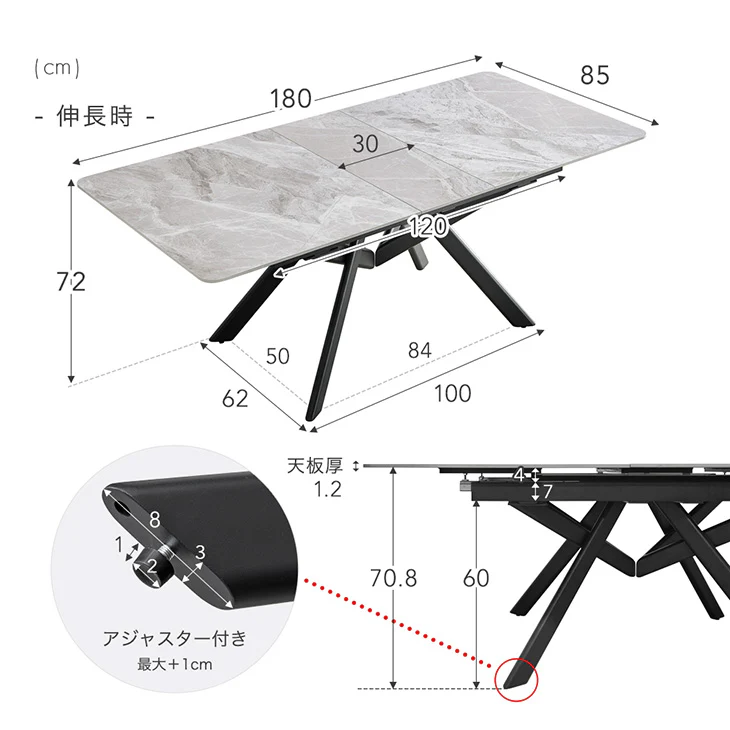 [幅150 180] セラミック 伸長式ダイニングテーブル 単品 折りたたみ 折り畳み 長方形【玄関渡し】【超大型商品】〔85400002〕 - Image 19