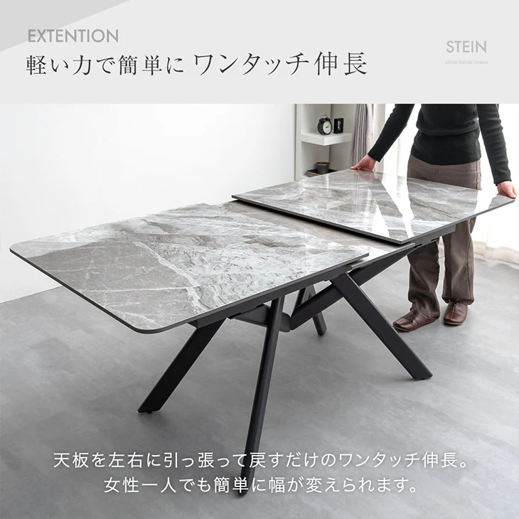 [幅150 180] セラミック 伸長式ダイニングテーブル 単品 折りたたみ 折り畳み 長方形【玄関渡し】【超大型商品】〔85400002〕 - Image 7