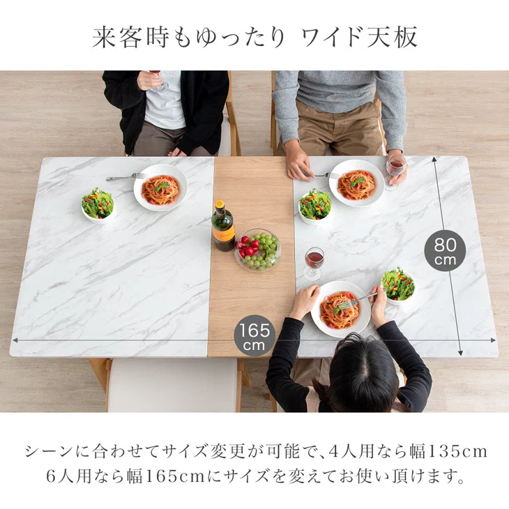［幅135-165］伸長式 ダイニングテーブルセット 5点セット 4人掛け 木製 大理石調 ダイニングチェアセット【玄関渡し】【超大型商品】〔48100033〕 - Image 6