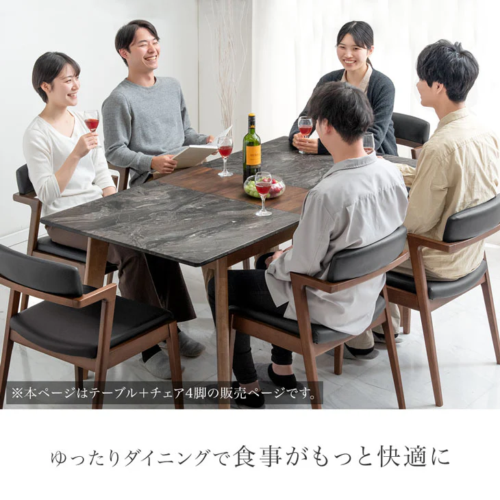 ［幅135-165］伸長式 ダイニングテーブルセット 5点セット 4人掛け 木製 大理石調 ダイニングチェアセット【玄関渡し】【超大型商品】〔48100033〕 - Image 7