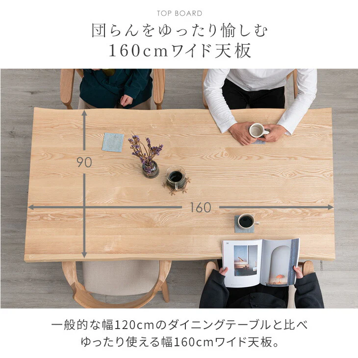 ［幅160］天然木 ダイニングテーブル 単品 4人掛け 長方形 木製 北欧 黒脚【玄関渡し】【超大型商品】〔80500038〕 - Image 13