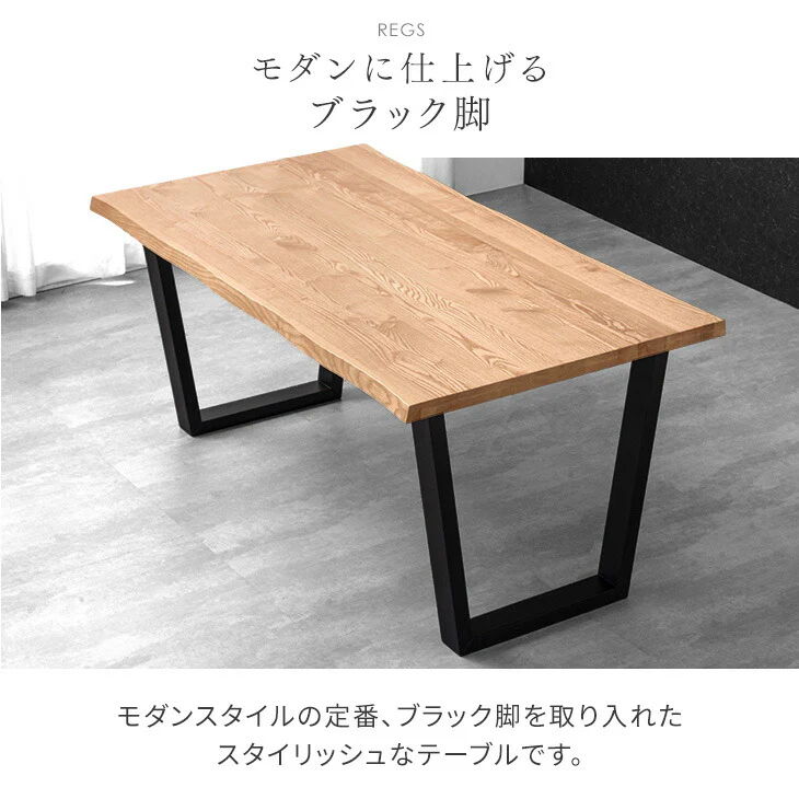 ［幅160］ダイニングテーブルセット 5点セット 4人掛け 天然木 アッシュ 長方形 北欧 モダン【玄関渡し】【超大型商品】〔80500044〕 - Image 13