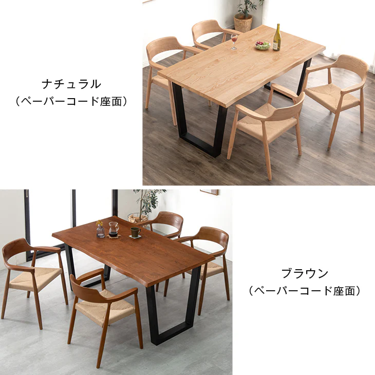 ［幅160］ダイニングテーブルセット 5点セット 4人掛け 天然木 アッシュ 長方形 北欧 モダン【玄関渡し】【超大型商品】〔80500044〕 - Image 23