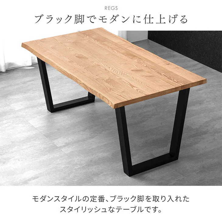 ［幅160］ダイニングテーブルセット 4人掛け 5点セット 天然木 長方形 アッシュ おしゃれ【テーブル搬入設置込み】【超大型商品】〔99901142〕 - Image 11