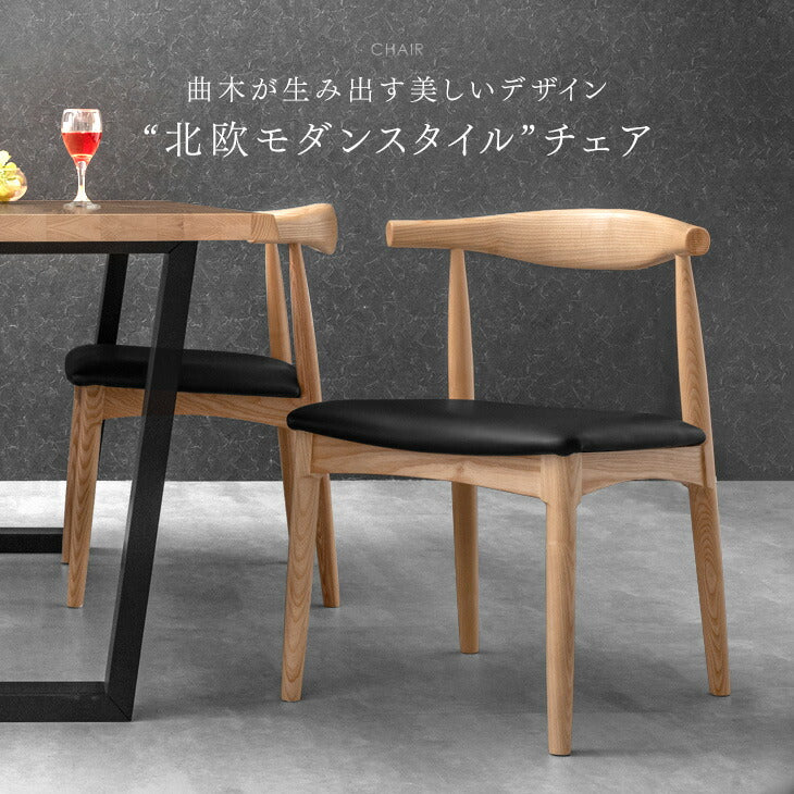 ［幅160］ダイニングテーブルセット 4人掛け 5点セット 天然木 長方形 アッシュ おしゃれ【テーブル搬入設置込み】【超大型商品】〔99901142〕 - Image 12