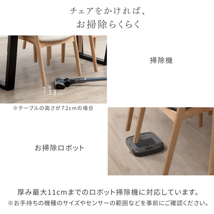 ［幅160］ダイニングテーブルセット 5点セット 4人掛け お掃除ロボット対応 肘付きチェア 木製【玄関渡し】【超大型商品】〔80500061〕 - Image 12