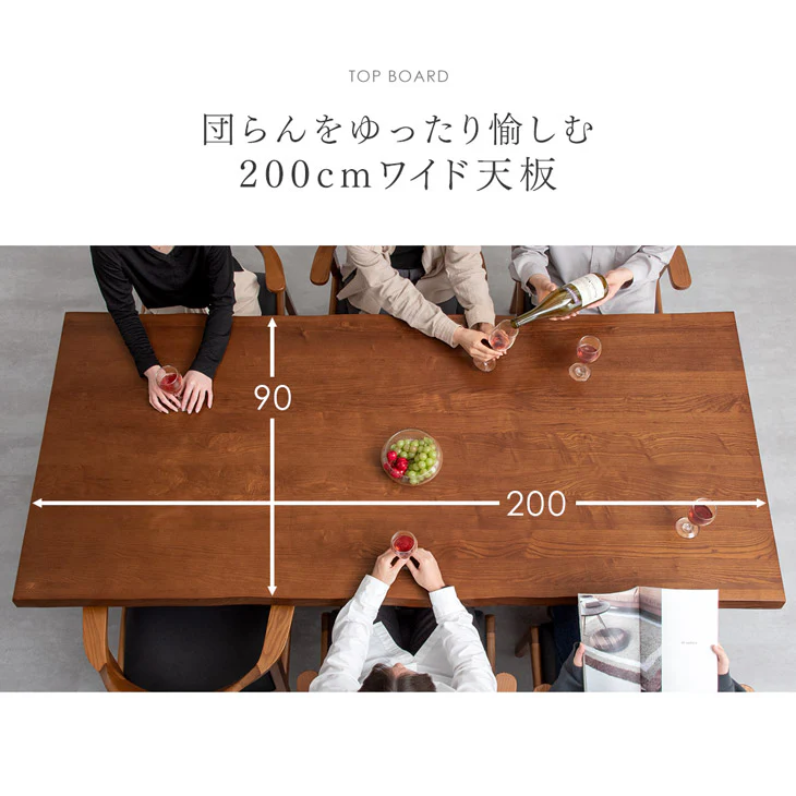 ［幅200］天然木 ダイニングテーブル 単品 6人掛け 長方形 木製 北欧 黒脚【玄関渡し】【超大型商品】〔80500039〕 - Image 9