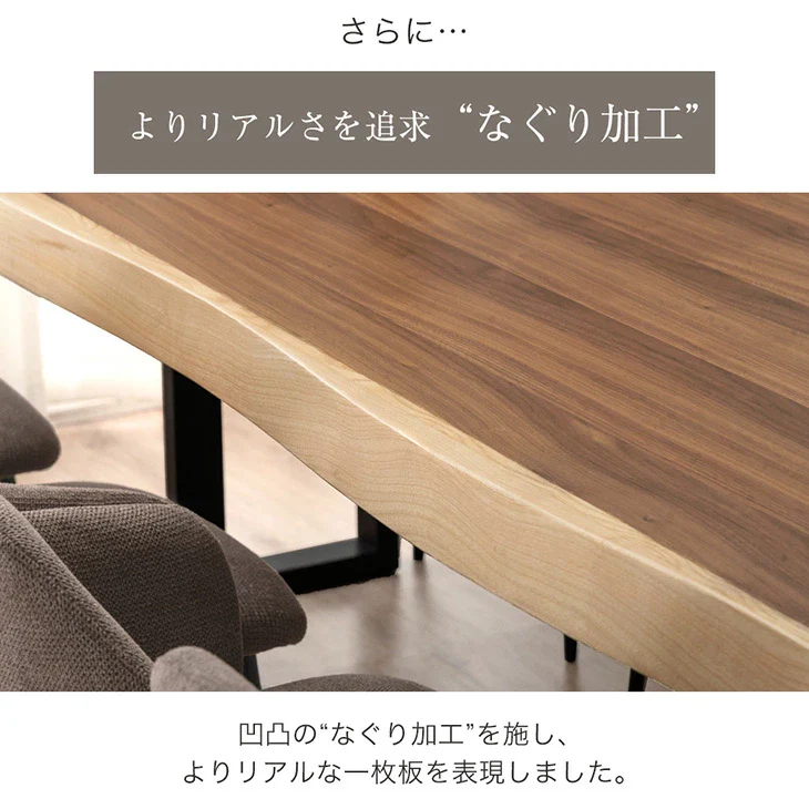 ［幅240］極厚天板 ダイニングテーブル 単品 8人掛け 天然木 アッシュ 長方形 黒脚 北欧【玄関渡し】【超大型商品】〔49600302〕 - Image 5