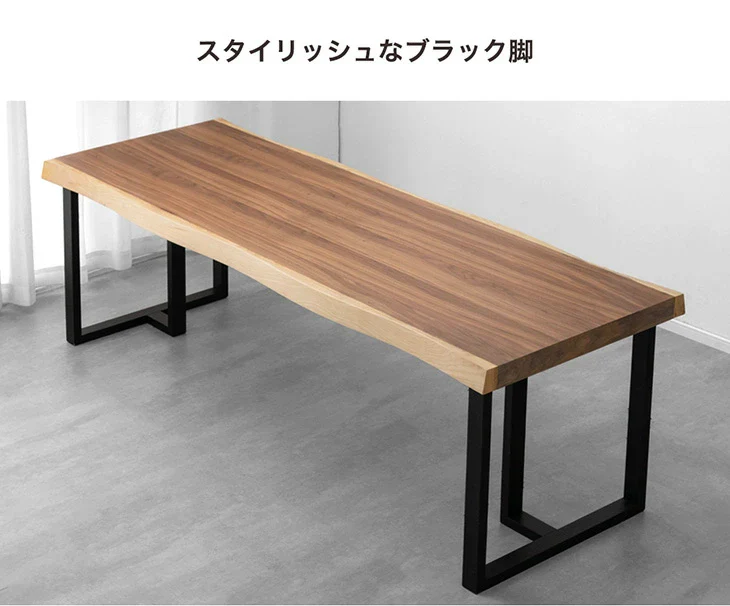 ［幅240］極厚天板 ダイニングテーブル 単品 8人掛け 天然木 アッシュ 長方形 黒脚 北欧【玄関渡し】【超大型商品】〔49600302〕 - Image 9