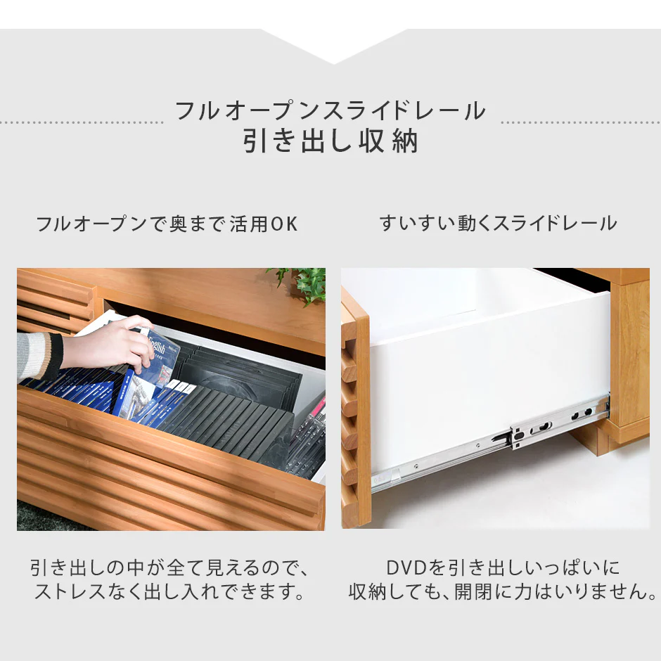 [幅240] 国産 完成品 アルダー無垢 テレビ台 ロータイプ 天然木 日本製【搬入設置込み】【超大型商品】 〔99901154〕 - Image 8