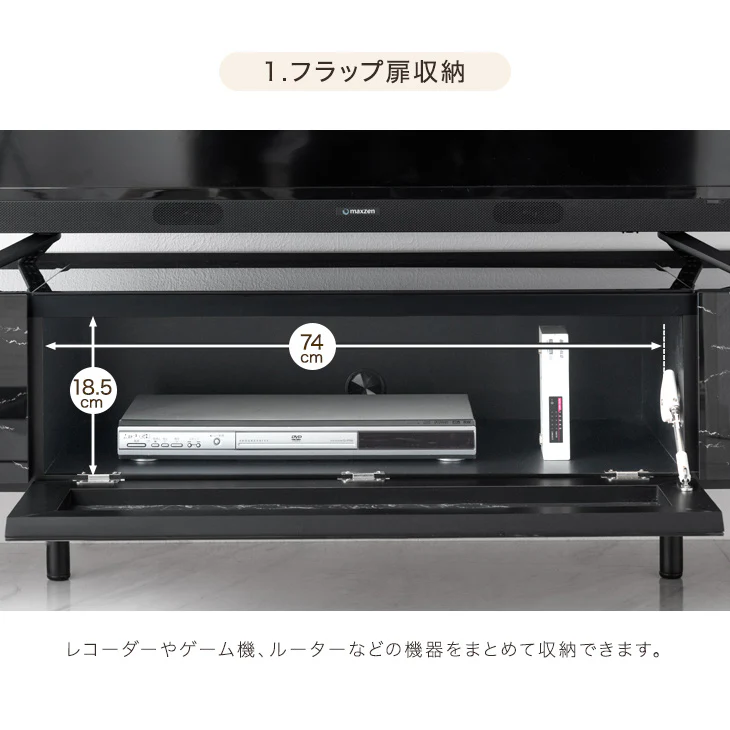 幅240cm ガラストップ 大理石調 テレビ台 国産 完成品 鏡面 マーブル柄 【搬入設置込み】【超大型商品】〔99901156a〕 - Image 12