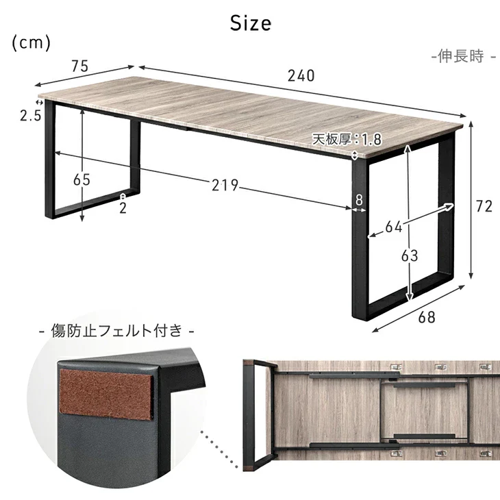 ［幅160-200-240］ダイニングテーブル 3段階伸長式 単品 8人掛け 木目調 エクステンション 北欧 黒脚【搬入設置込み】【超大型商品】〔99901171〕 - Image 17