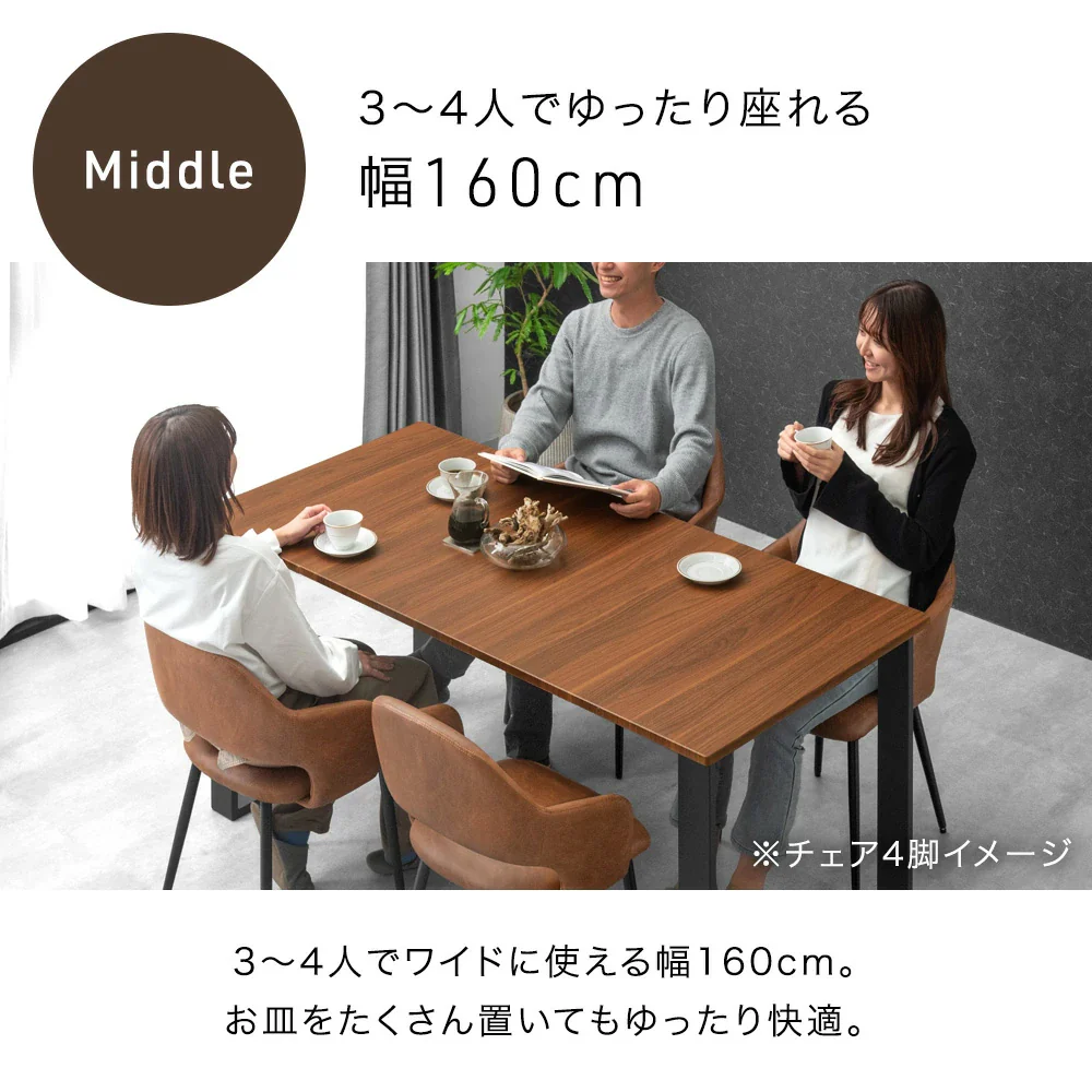 ［幅160-200-240］ダイニングテーブル 3段階伸長式 単品 8人掛け 木目調 エクステンション 北欧 黒脚【搬入設置込み】【超大型商品】〔99901171〕 - Image 7
