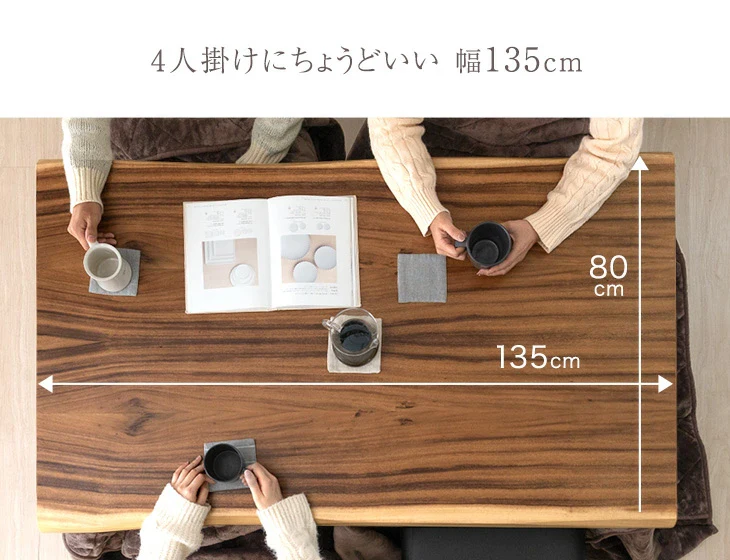 ［6点セット］ダイニングこたつ 135×80cm 6点セット 600W ハロゲンヒーター 長方形 手元コントローラー 高脚 4人掛け 耳付き天板 回転椅子【玄関渡し】〔99907324〕 - Image 9