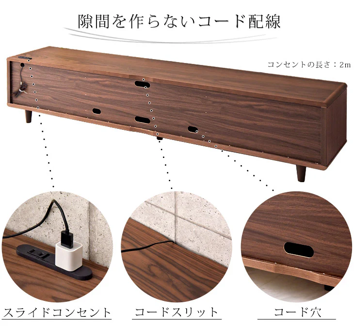 幅200cm テレビ台 200 完成品 木製 天然木 テレビボード 収納 【搬入設置込み】【超大型商品】〔99901191〕 - Image 10