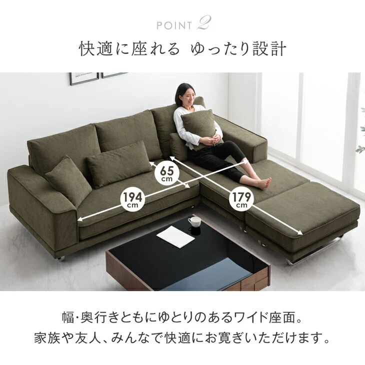 コーデュロイソファ 4人掛け カウチソファ  L字 コーナーソファ【搬入設置込み】 【超大型商品】〔99901194〕 - Image 10