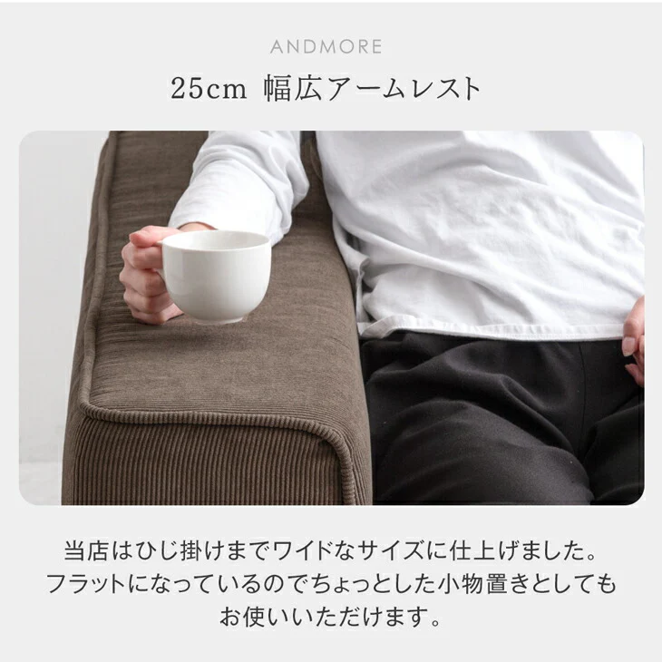 コーデュロイソファ 4人掛け カウチソファ  L字 コーナーソファ【搬入設置込み】 【超大型商品】〔99901194〕 - Image 11