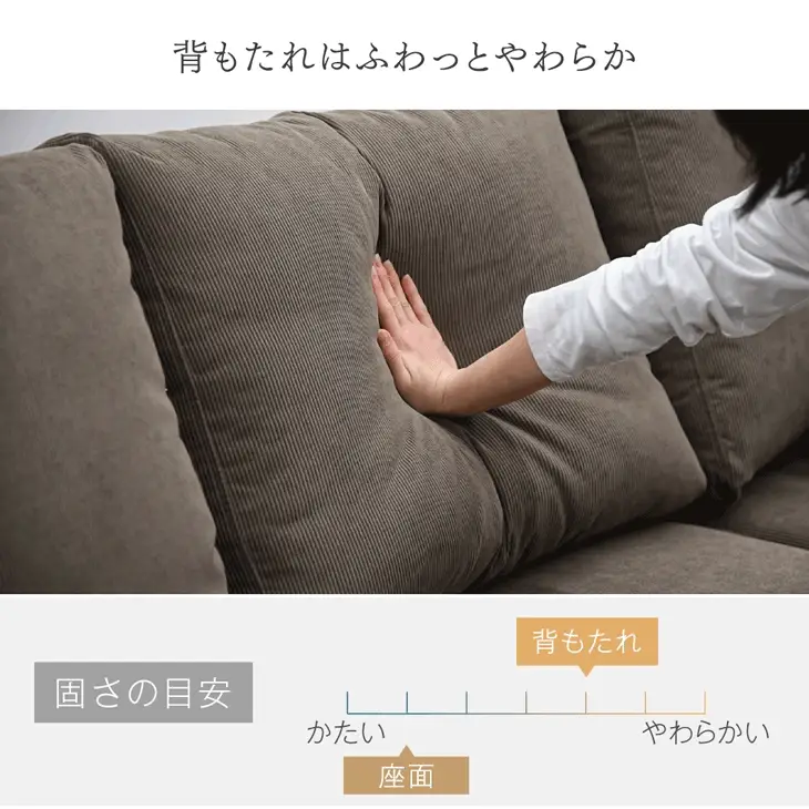 コーデュロイソファ 4人掛け カウチソファ  L字 コーナーソファ【搬入設置込み】 【超大型商品】〔99901194〕 - Image 13