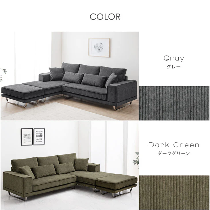 コーデュロイソファ 4人掛け カウチソファ  L字 コーナーソファ【搬入設置込み】 【超大型商品】〔99901194〕 - Image 17
