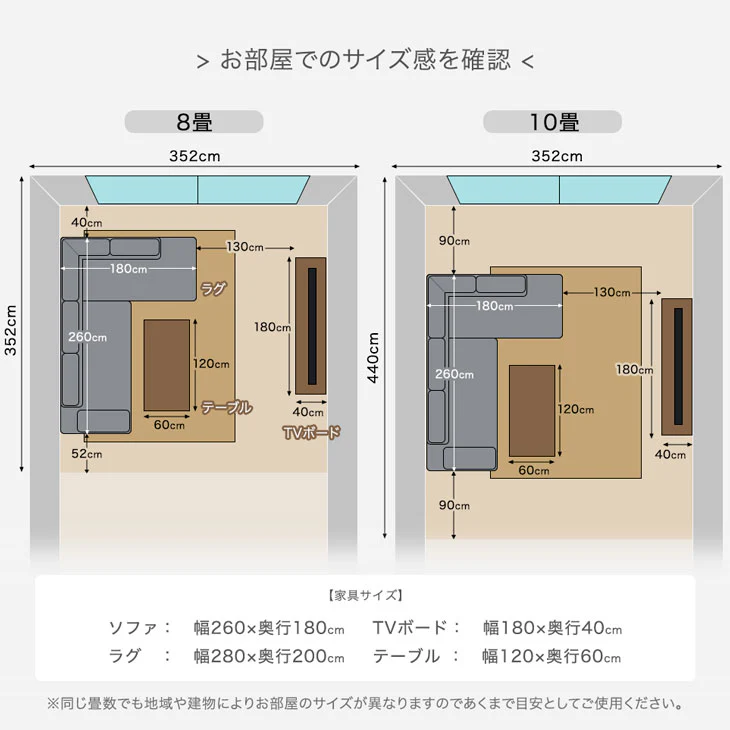 3人掛け 幅260cm カウチソファ L字 コーナーソファー モダンソファ【搬入設置込み】【超大型商品】〔99901198〕 - Image 20