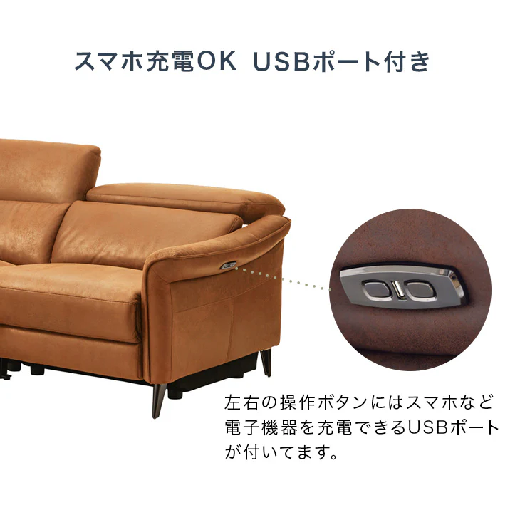 電動リクライニング ソファ 2人掛け レザー 調 電動ソファ モーションソファ 電動【搬入設置込み】【超大型商品】〔99901201〕 - Image 4