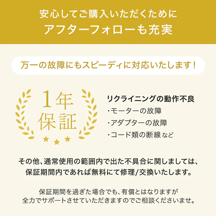 3人掛け 電動リクライニングカウチソファ フットレスト 無段階【玄関渡し】【超大型商品】〔33010200〕 - Image 19