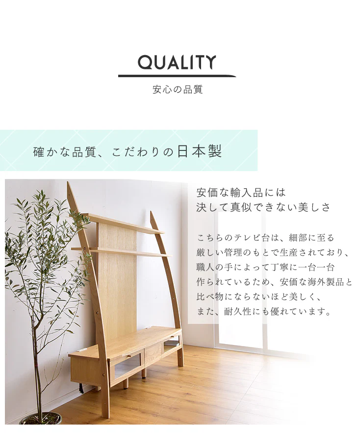 ［幅140cm］ 壁面収納 テレビ台 国産 木製 北欧 テレビボード 大川家具【搬入設置込み】【超大型商品】〔99901204〕 - Image 15