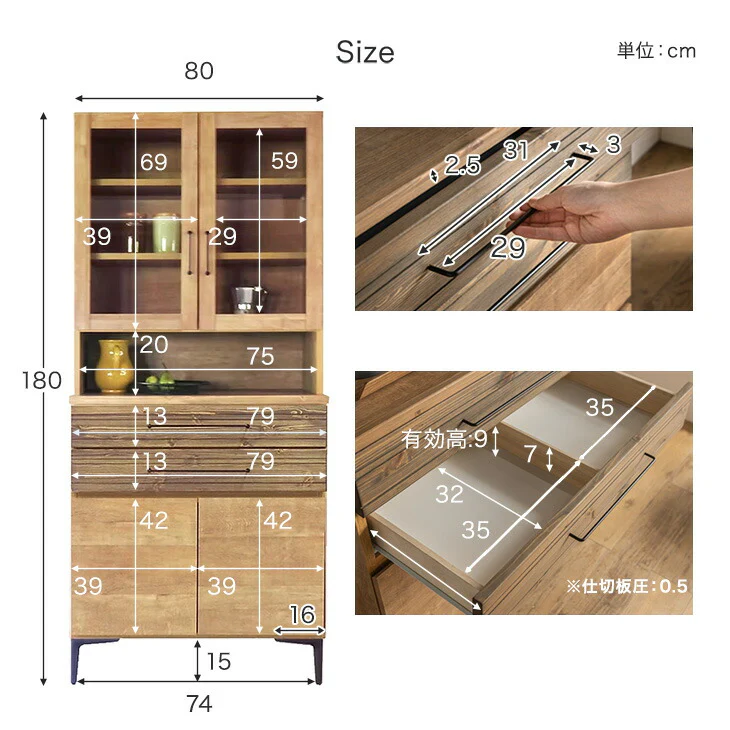 [ 幅80cm] 食器棚 ヴィンテージ調 国産 完成品 引き出し 扉収納 キッチン収納 北欧【搬入設置込み】【超大型商品】〔99901208〕 - Image 11
