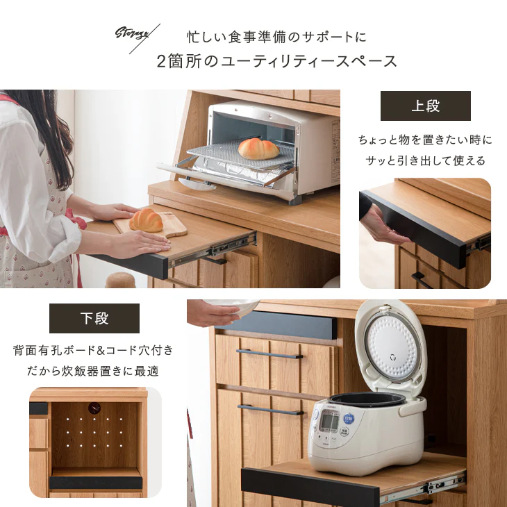 ［幅82］キッチンラック 大容量 カントリー調 大川家具 完成品 引き出し 木製 キッチンボード【搬入設置込み】【超大型商品】〔99901209〕 - Image 11