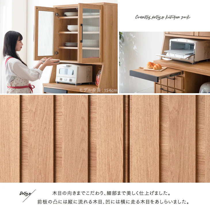［幅82］キッチンラック 大容量 カントリー調 大川家具 完成品 引き出し 木製 キッチンボード【搬入設置込み】【超大型商品】〔99901209〕 - Image 4