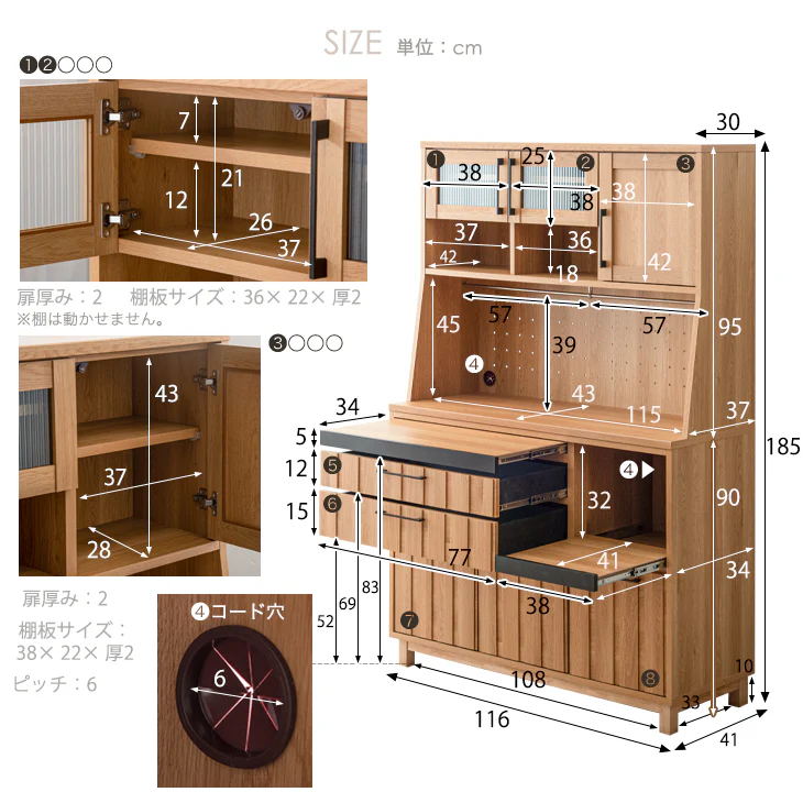 [幅120cm] 食器棚 国産 完成品 キッチン収納 木製【玄関渡し】【超大型商品】〔51900006〕 - Image 19