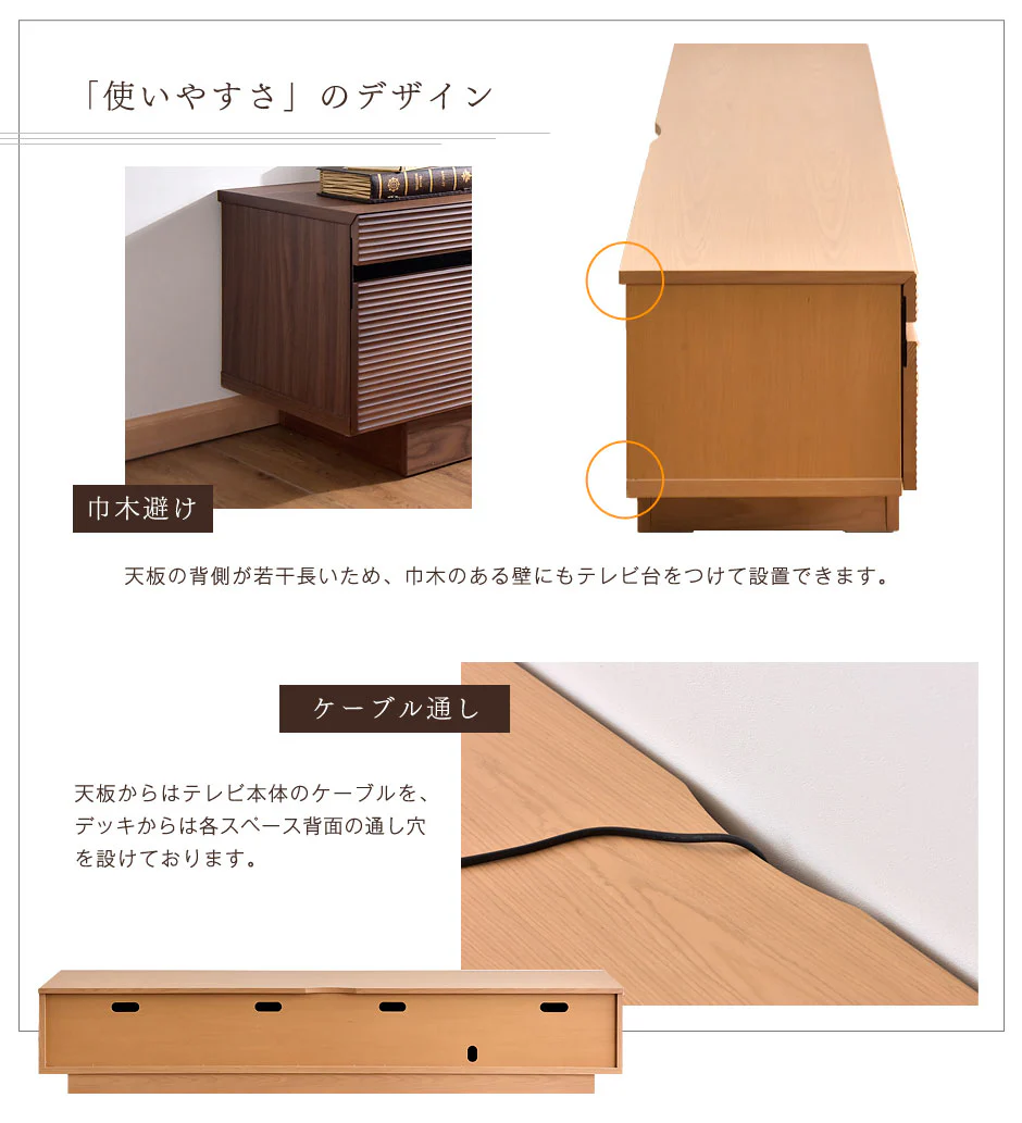 幅210cm 完成品 アルダー 無垢 テレビ台 木製 TV台【搬入設置込み】【超大型商品】〔99901212〕 - Image 14