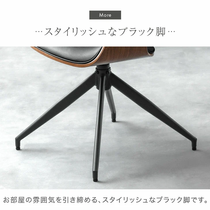 ［2脚セット］ 回転 ダイニングチェア 回転式 チェア 木製チェア 回転チェア 回転椅子〔68400039〕 - Image 16