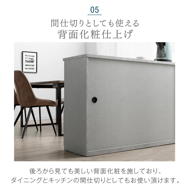 [幅120] 日本製 キッチンカウンター ステンレス天板 完成品 食器棚 ステンレス キッチンボード レンジ台【玄関渡し】【超大型商品】〔24900060〕 - Image 12