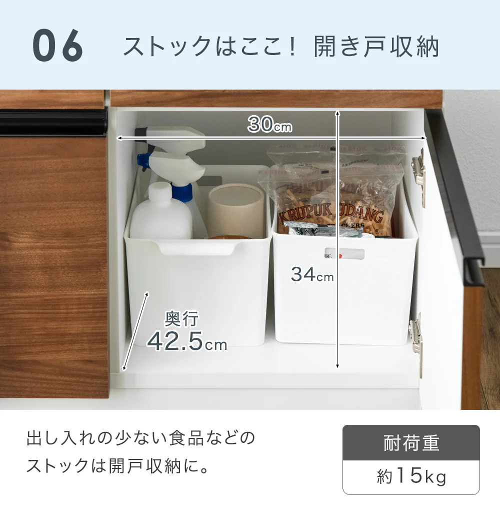 [幅120cm] キッチンカウンター 日本製 大川家具 完成品 木目調 ストーン調 間仕切り 収納 木製【玄関渡し】【超大型商品】〔83100004〕 - Image 13