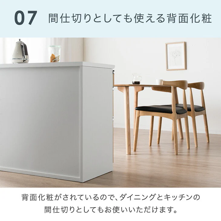 [幅120cm] キッチンカウンター 日本製 大川家具 完成品 木目調 ストーン調 間仕切り 収納 木製【玄関渡し】【超大型商品】〔83100004〕 - Image 16