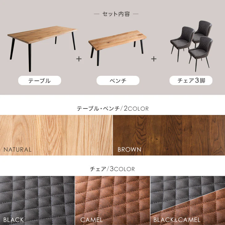 ［幅200］6人掛け ダイニングテーブル5点セット 天然木 長方形 ベンチ チェア 【テーブル搬入設置込み】【超大型商品】〔74800014〕 - Image 5