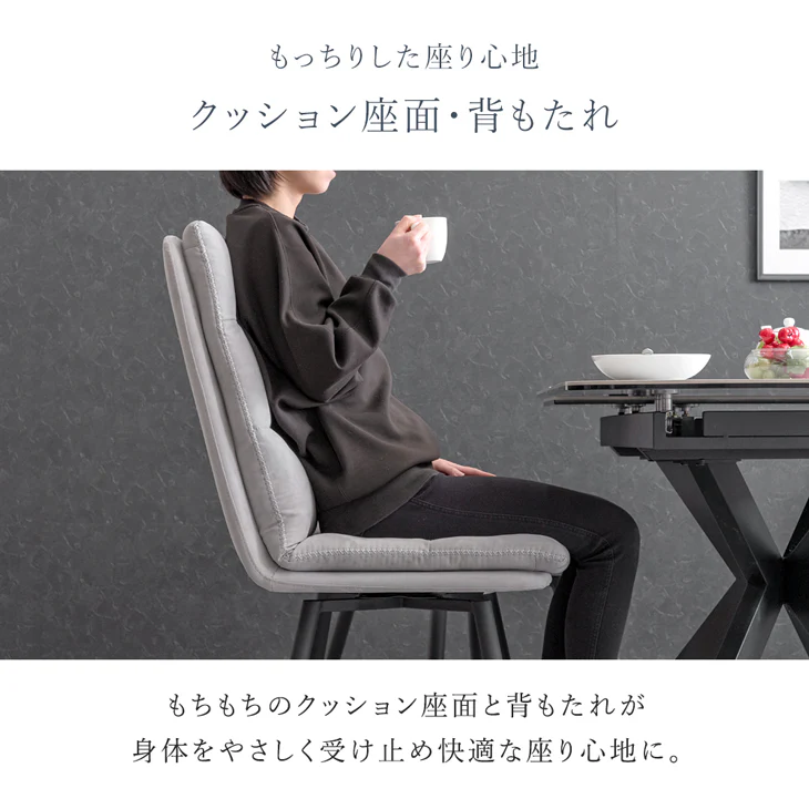 4人掛け ダイニングセット 5点 150×85 伸長式テーブル 木目調 石目調 回転椅子 折りたたみ 折り畳み【テーブル搬入設置込み】 【超大型商品】〔74800072〕 - Image 15