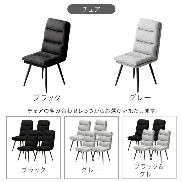 4人掛け ダイニングセット 5点 150×85 伸長式テーブル 木目調 石目調 回転椅子 折りたたみ 折り畳み【テーブル搬入設置込み】 【超大型商品】〔74800072〕 - Image 19