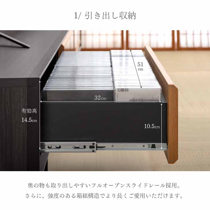 幅180cm 組子調デザイン テレビ台 国産 完成品 和風モダン【玄関渡し】【超大型商品】〔39700011〕 - Image 20