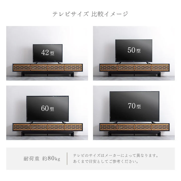 幅240cm 組子調デザイン テレビ台 国産 完成品 和風モダン【玄関渡し】【超大型商品】〔39700012〕 - Image 26