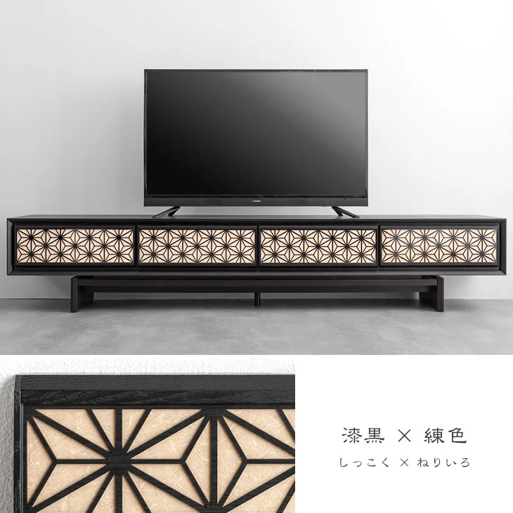 幅240cm 組子調デザイン テレビ台 国産 完成品 和風モダン【玄関渡し】【超大型商品】〔39700012〕 - Image 30
