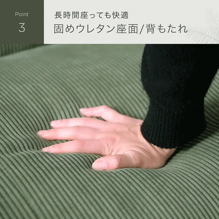 コーデュロイソファ 2人掛け カウチソファ リクライニング クッション2個付き 布地【搬入設置込み】【超大型商品】〔99901229〕 - Image 11