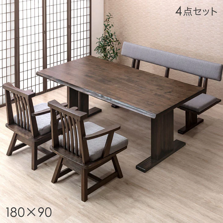 4人掛け 和風 ダイニングテーブル4点セット 回転椅子【玄関渡し】【超大型商品】〔99901238〕 - Image 2