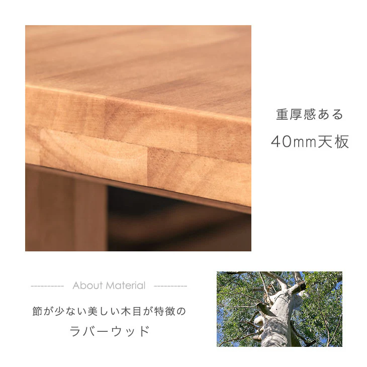 4人掛け 和風 ダイニングテーブル4点セット 回転椅子【玄関渡し】【超大型商品】〔99901238〕 - Image 7